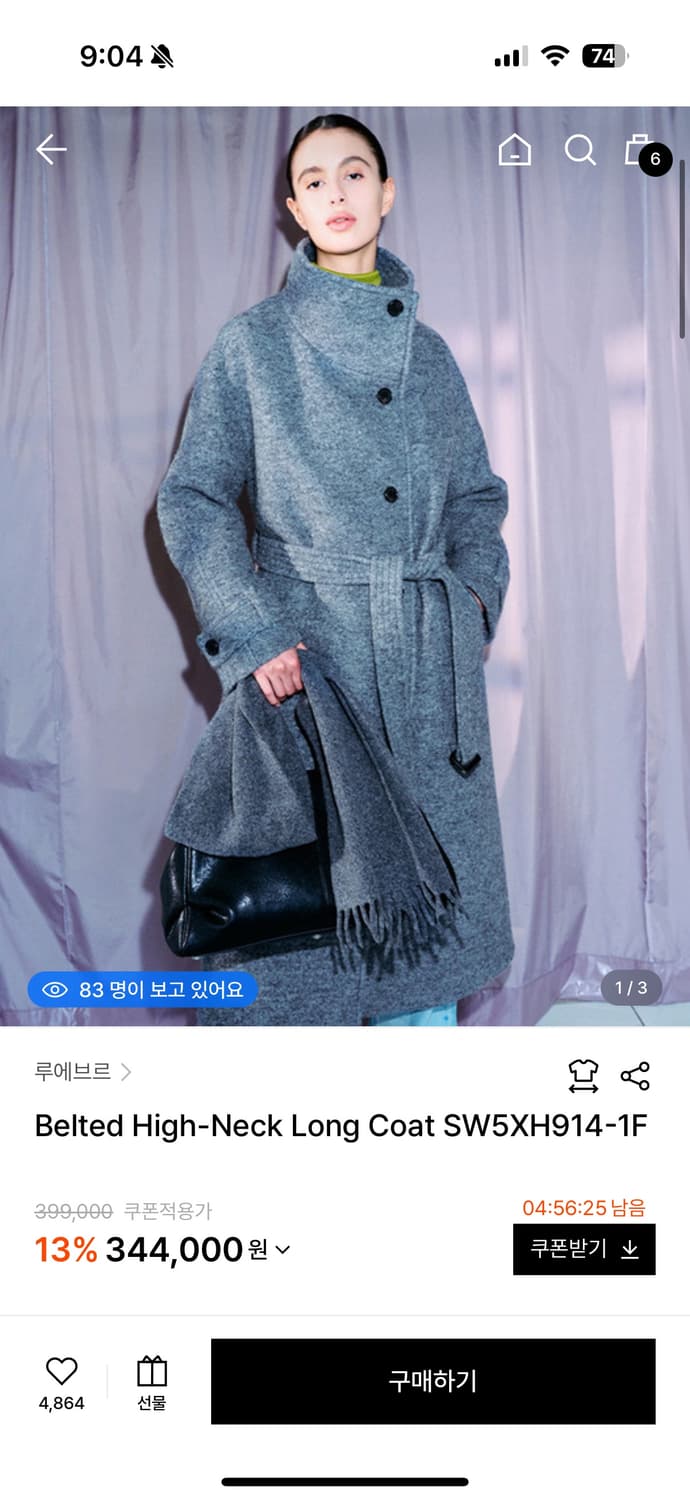 (새상품) 루에브르 벨티드 하이넥 롱코트1 S 상품이미지1