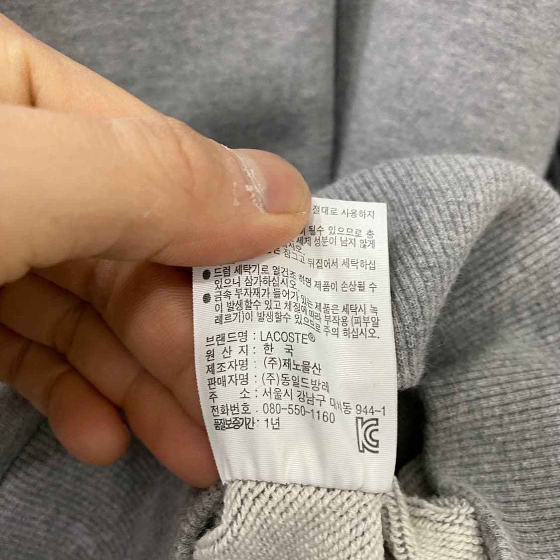 라코스테 빅로고 후드(5) 상품이미지3