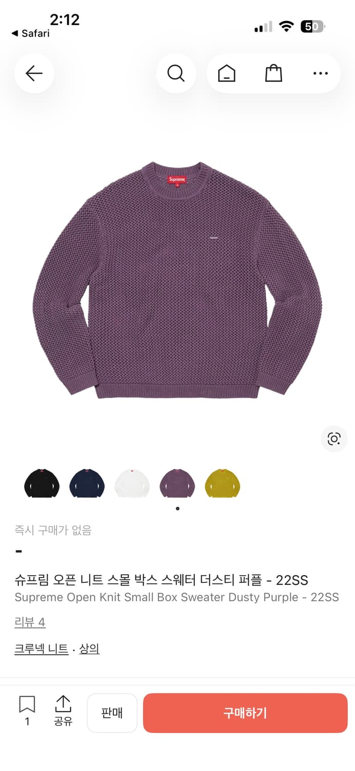 스몰박스 스웨터 상품이미지2