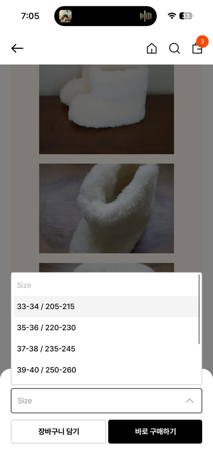 피이뒤시엘 양털 실내화 프랑스 상품이미지3