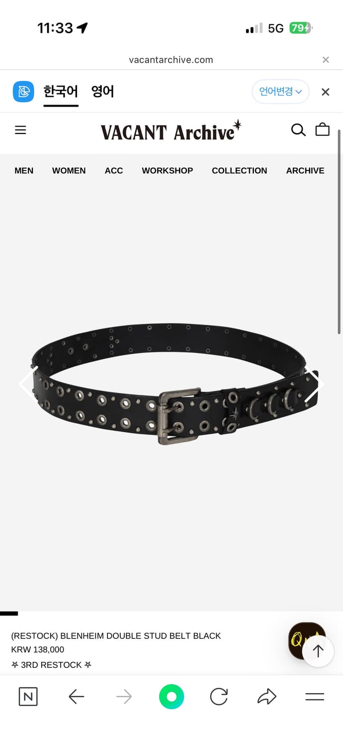 베이컨트 아카이브 벨트  상품이미지1