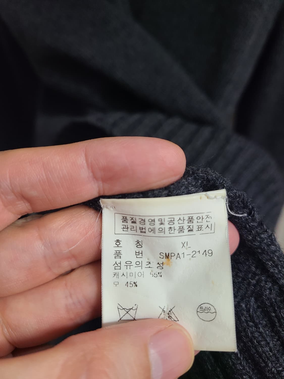 폴로 랄프로렌 캐시미어 숄카라 가디건 상품이미지3