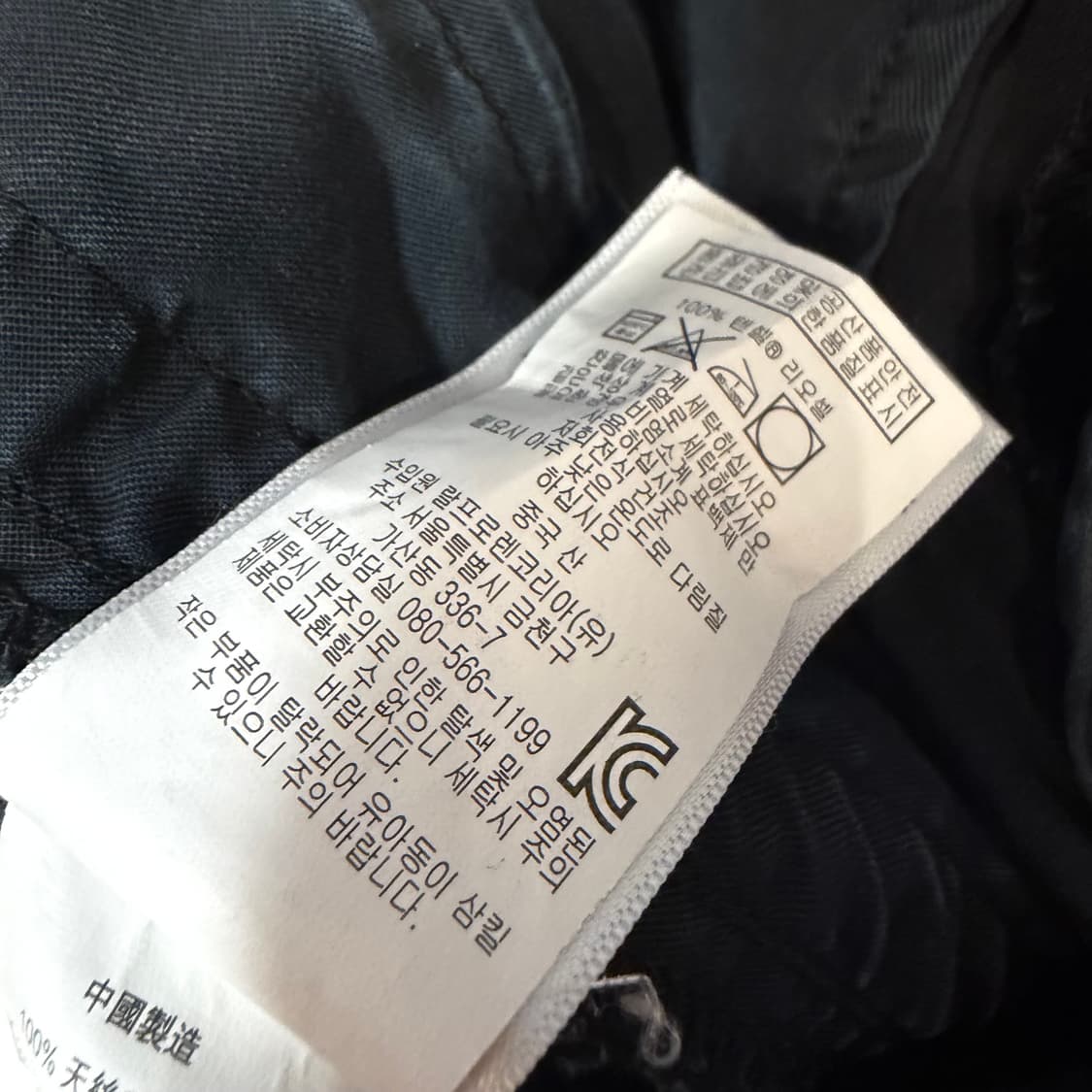 폴로 랄프로렌 피그먼트 조거팬츠 상품이미지3