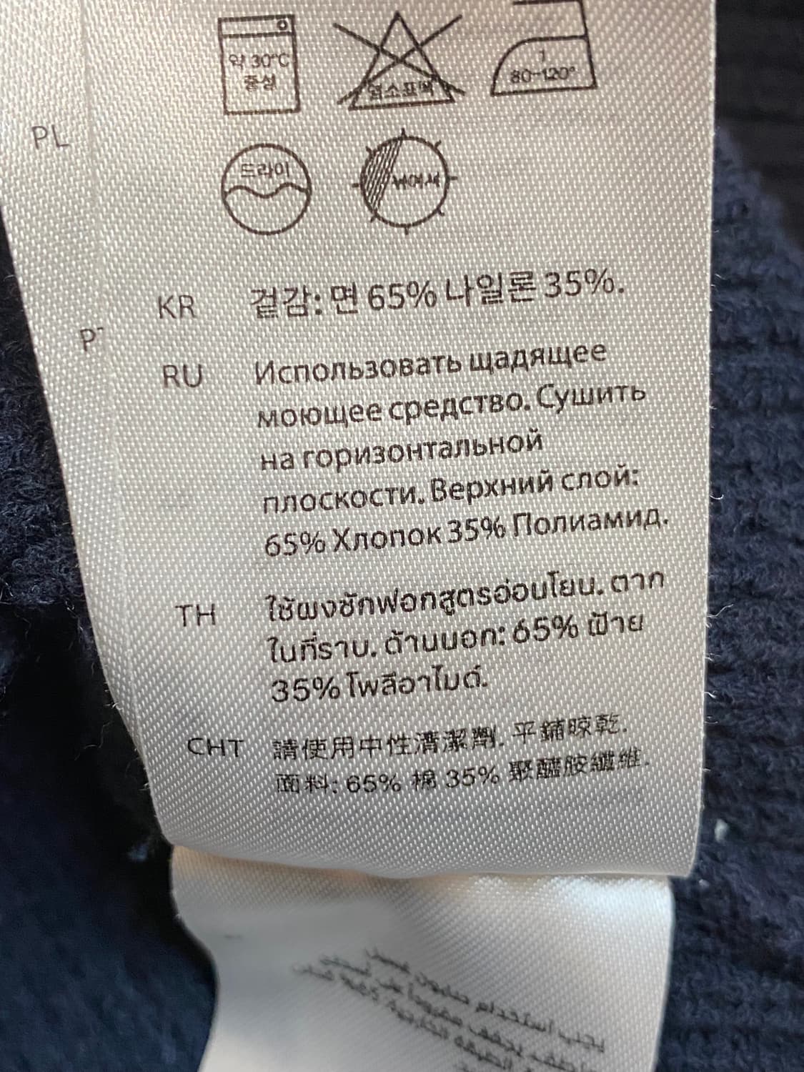 코스 니트 싱글 가디건 상품이미지6