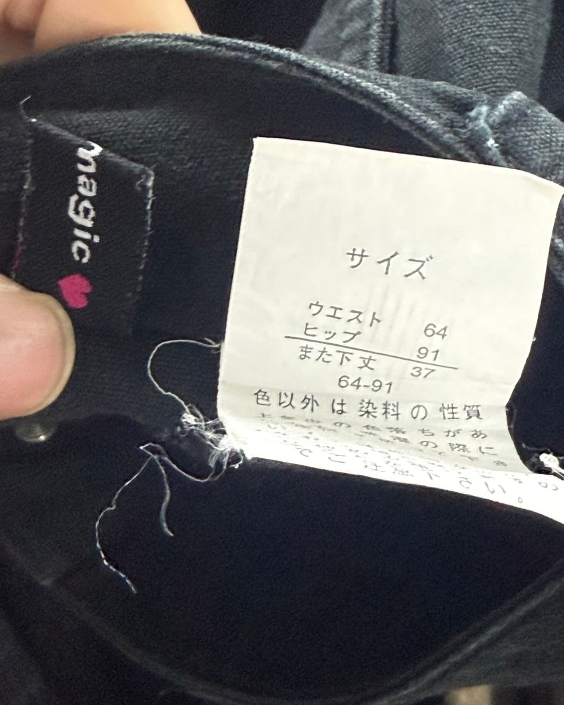 걸즈매직 블랙 카고 워크 반바지 스트링 고스 펑크 로리 갸루 28 다크 상품이미지9