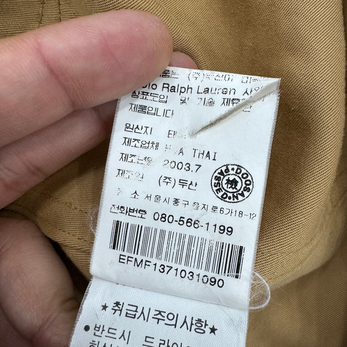 여성용S (100) 폴로 랄프로렌 면 더플 코트 자켓  상품이미지7