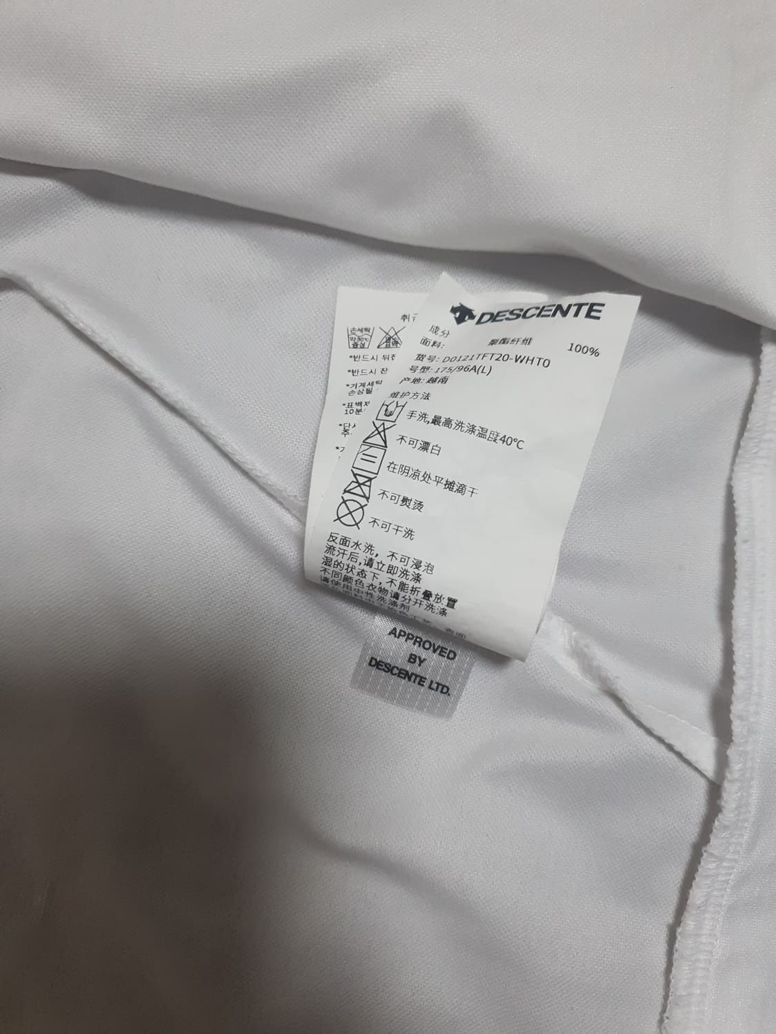 데상트 바람막이 자켓 사이즈 100 상품이미지6