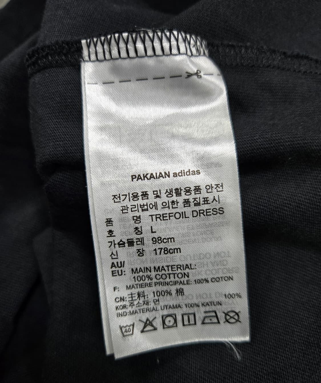 아디다스 빅트레포일 반팔 원피스 100 상품이미지8