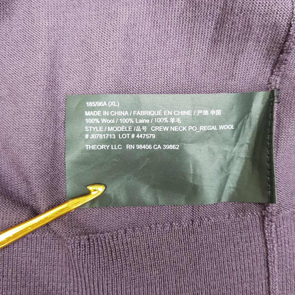 띠어리 Theory 퍼플 울 크루넥 니트 XL사이즈 상품이미지5