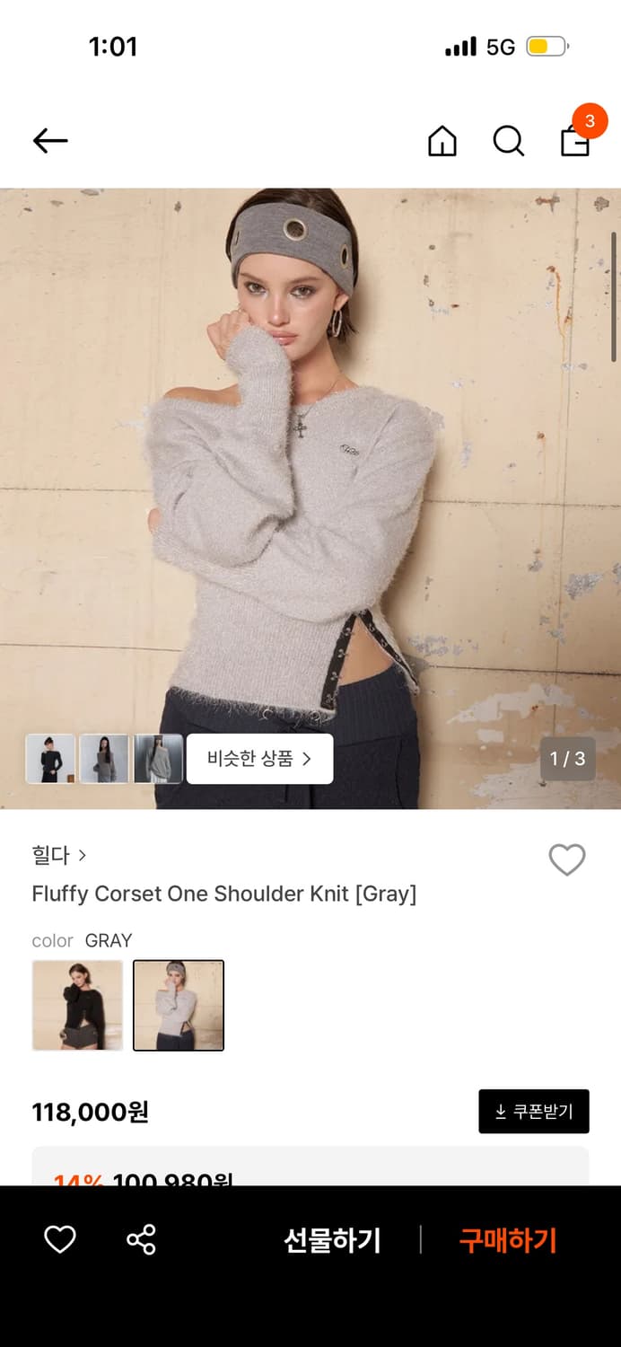 힐다 플러피 코르셋 원숄더 니트 그레이 상품이미지1