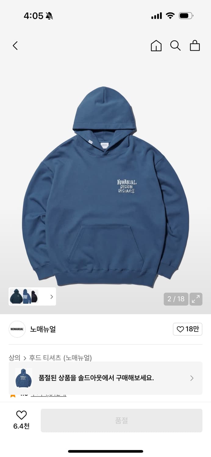 노매뉴얼 후드티 상품이미지1
