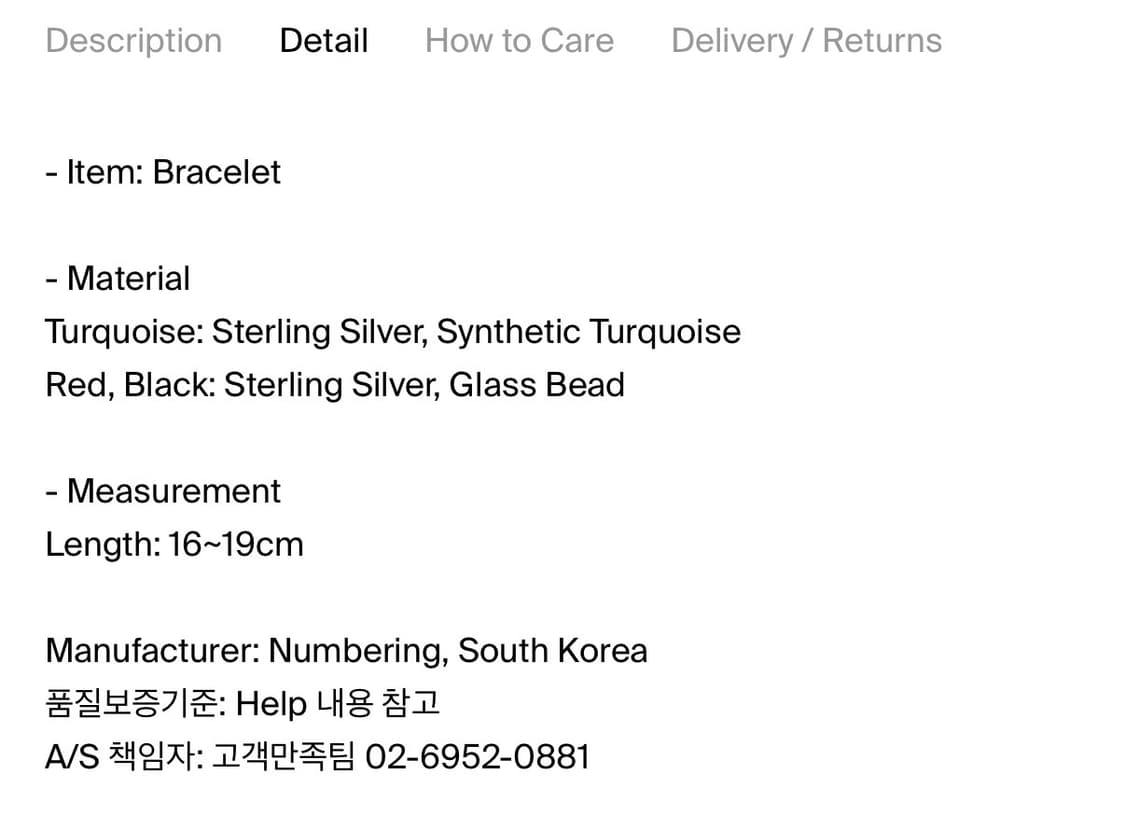 넘버링 실버 터키석 팔찌 상품이미지2