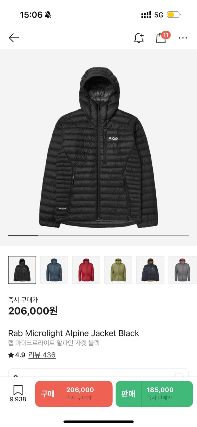 랩 rab 마이크로라이트 알파인 자켓 패딩 블랙 s 상품이미지1