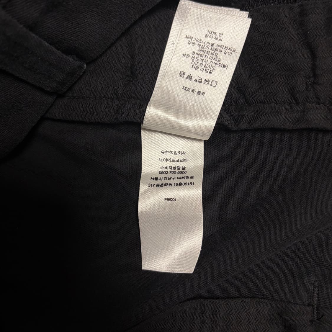 슈프림 Supreme 핀업걸 치노 팬츠 바지 블랙 34 상품이미지10