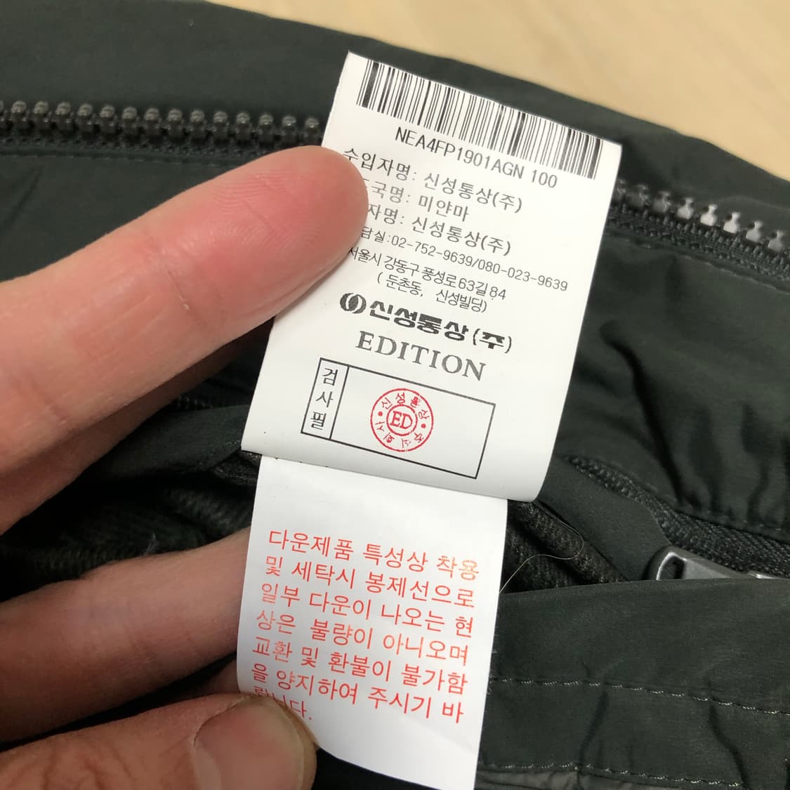 (100) 에디션 덕다운 캐주얼 퀼팅 사파리 패딩 점퍼 그린 상품이미지6