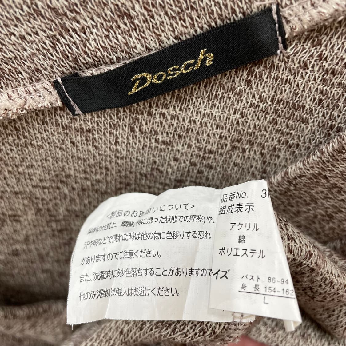 브라운 브이넥 소매 아일릿 셔링 긴팔 니트 상품이미지5