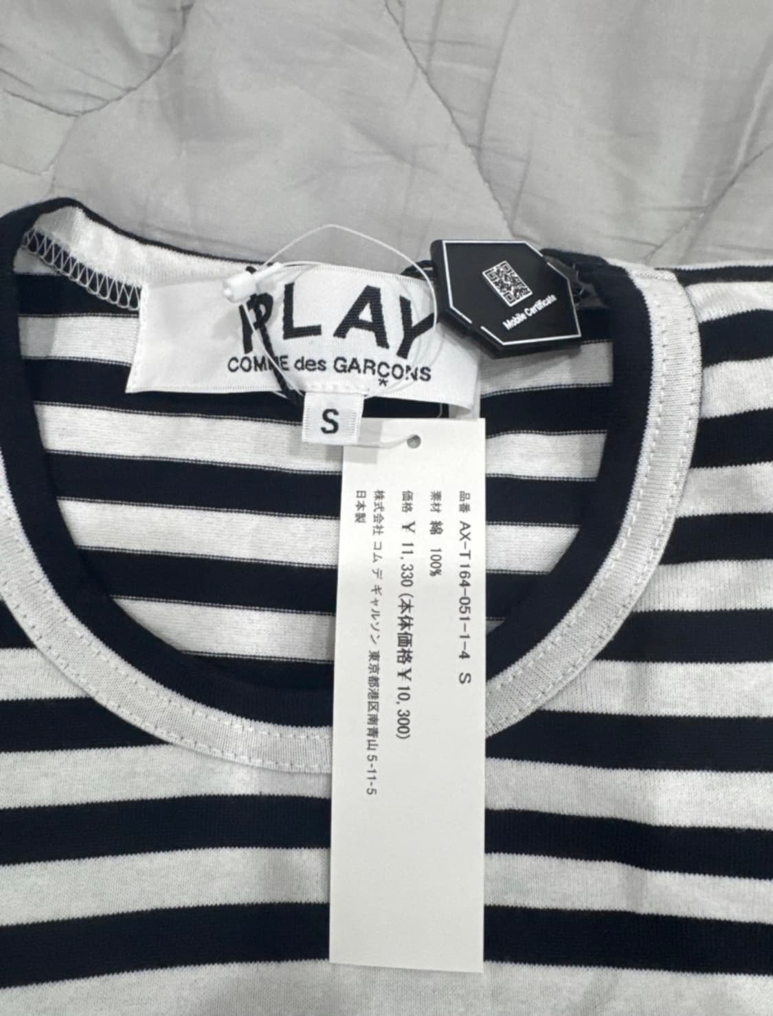 (S)꼼데가르송 스트라이프 롱슬리브 티셔츠 상품이미지2