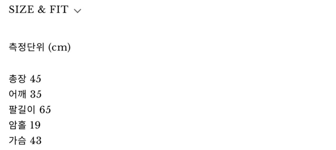 [새상품] 시예 siye 샵시예 - 애프터가디건 블루 상품이미지9