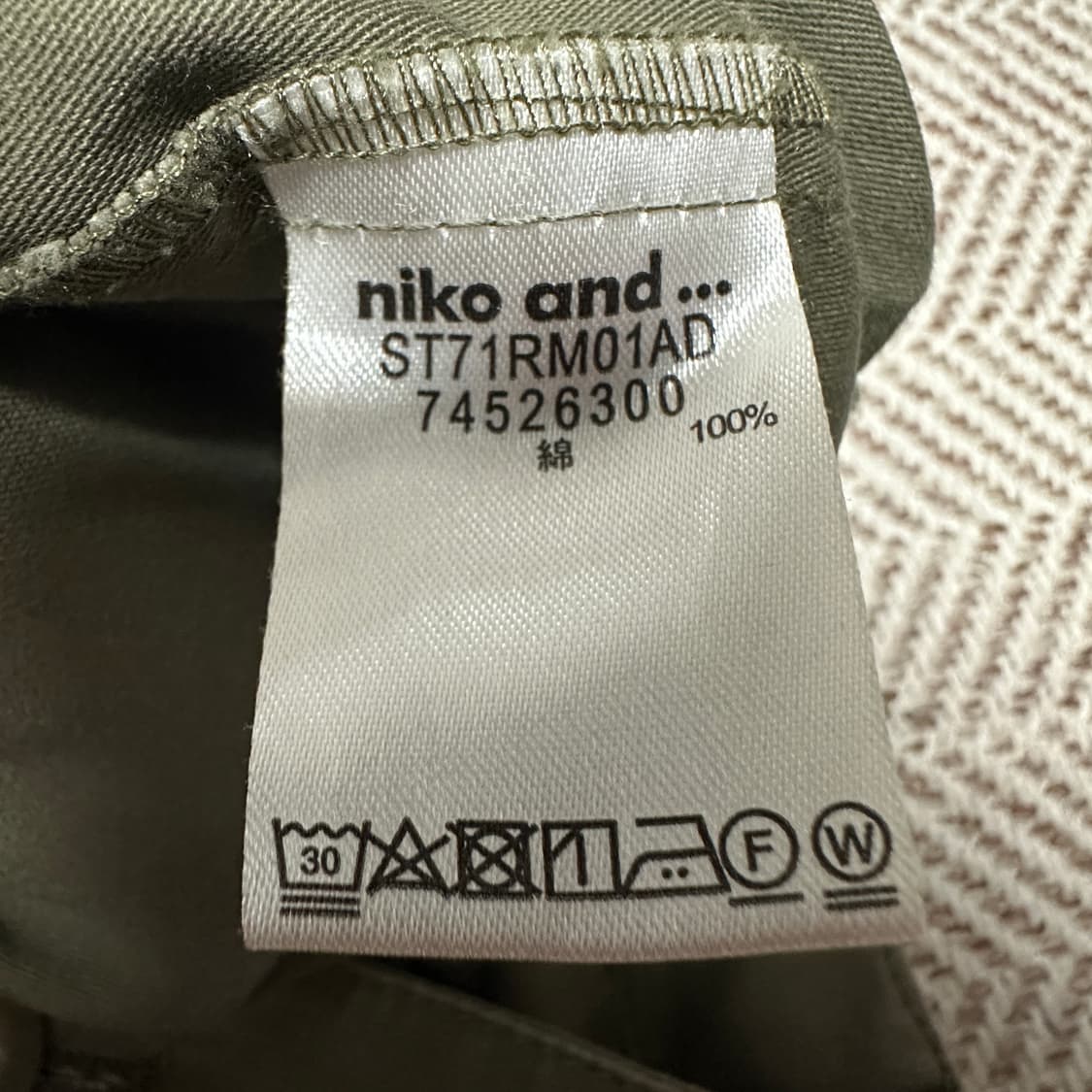 NIKO AND... cargo skirt 상품이미지4