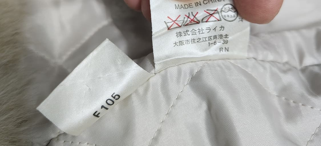 카스텔바작 퍼 트리밍 무스탕 자켓 1사이즈 상품이미지6