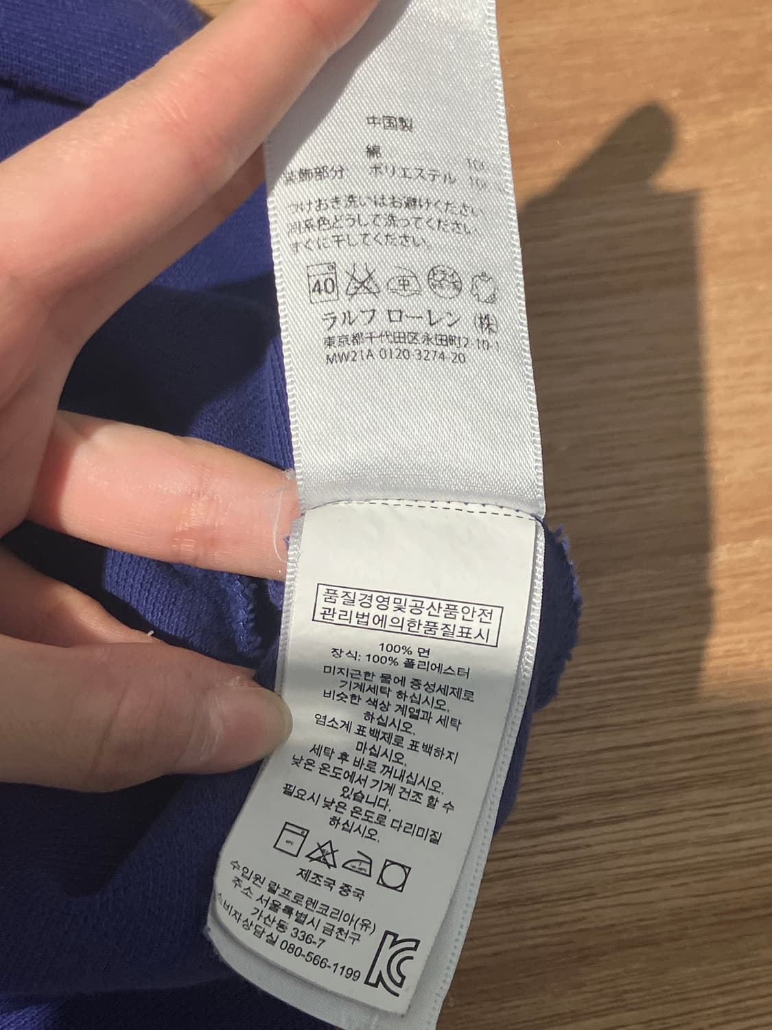 Polo Ralph Lauren 이탈리아 빅포니 반팔 폴로 L 상품이미지6