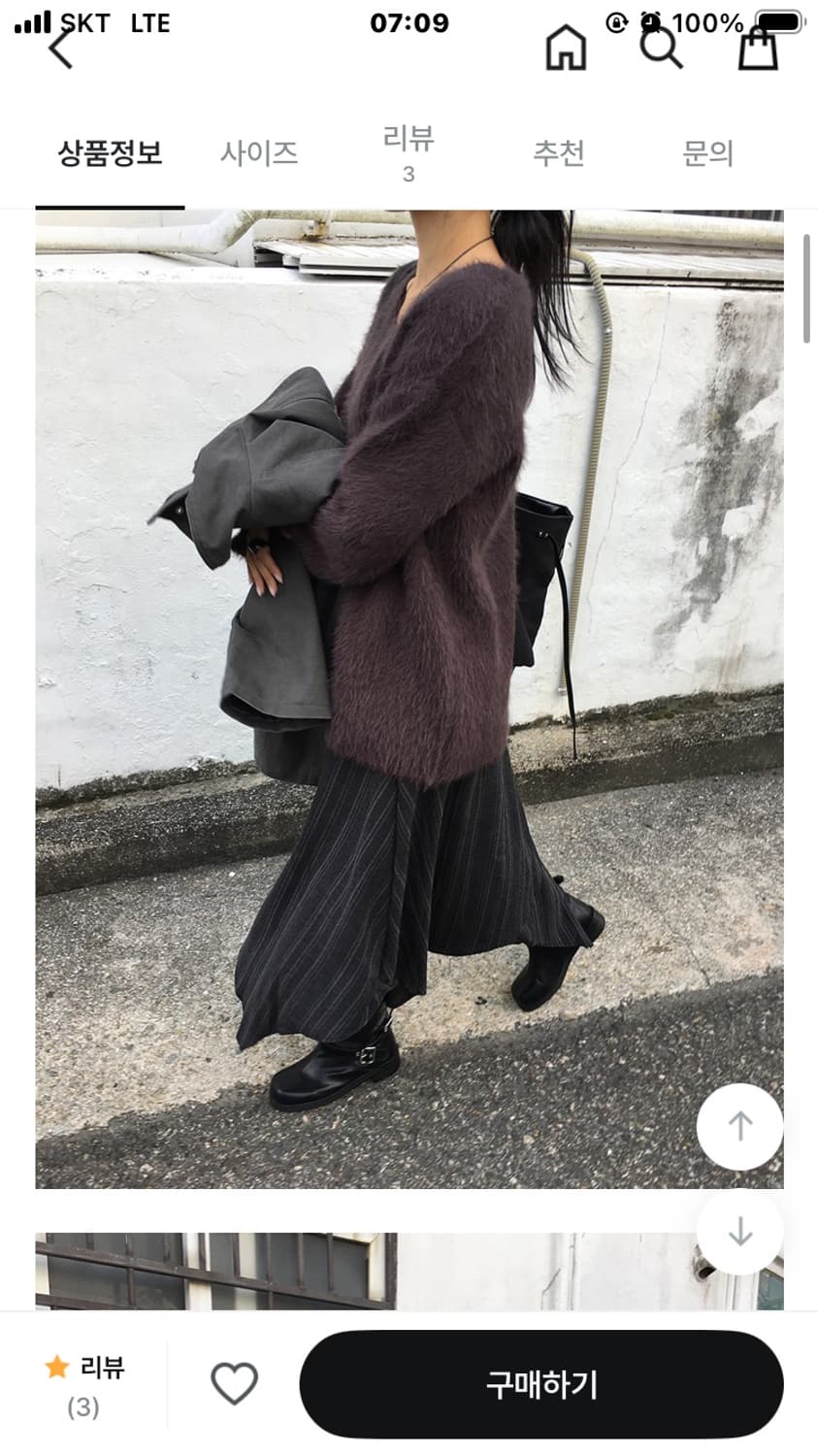 애프터먼데이 사선 스트라이프 스커트 상품이미지7