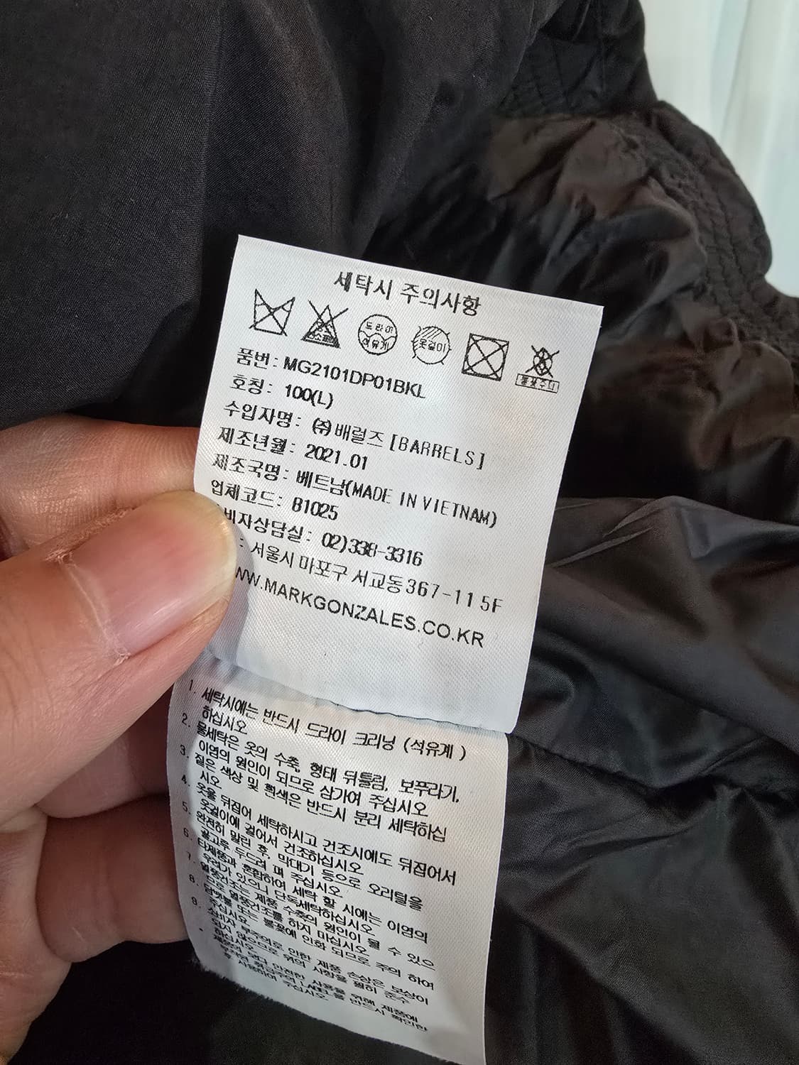 마크곤잘레스 오리털 경량패딩  상품이미지5