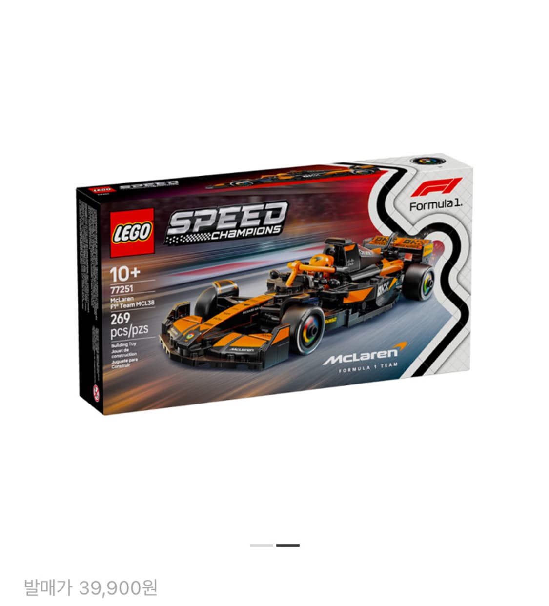레고 77251 미개봉 새상품 상품이미지1