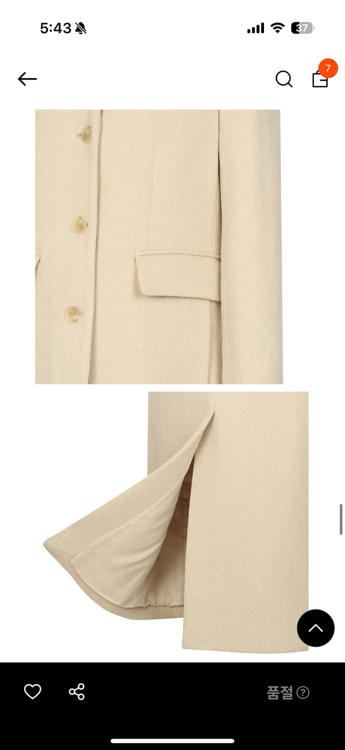 아위 크림색 롱코트 상품이미지4