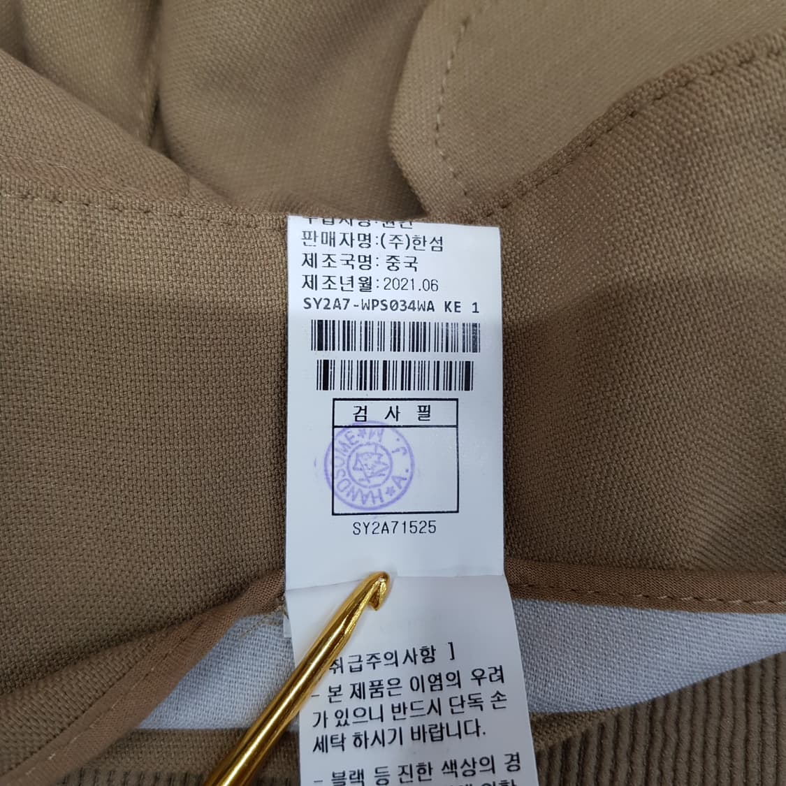 한섬 시스템 2021 벨티드 와이드 팬츠 61-90사이즈 상품이미지8