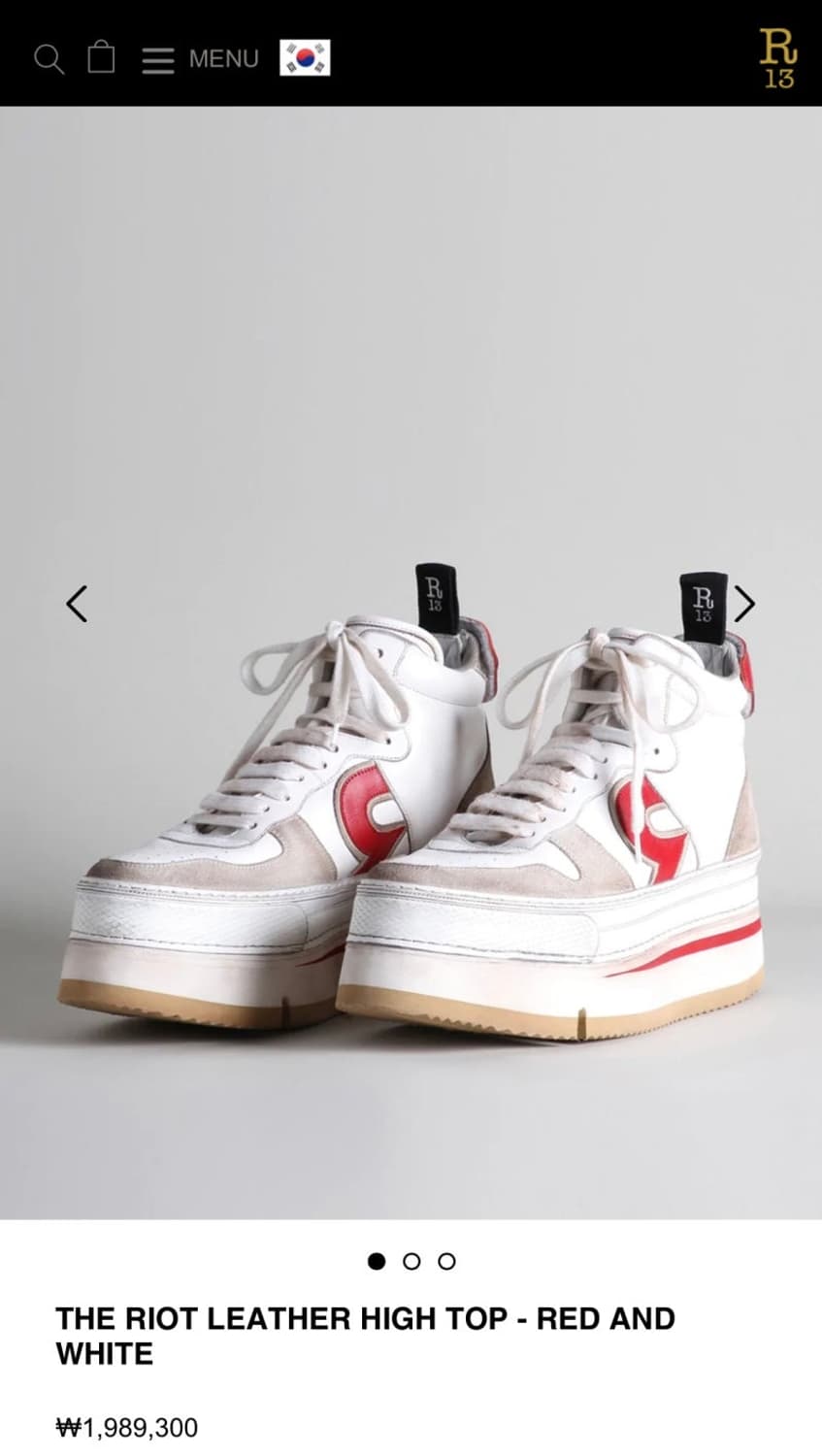 로제 애착신발) 알써틴 r13 riot 라이엇 스니커즈 42 상품이미지2