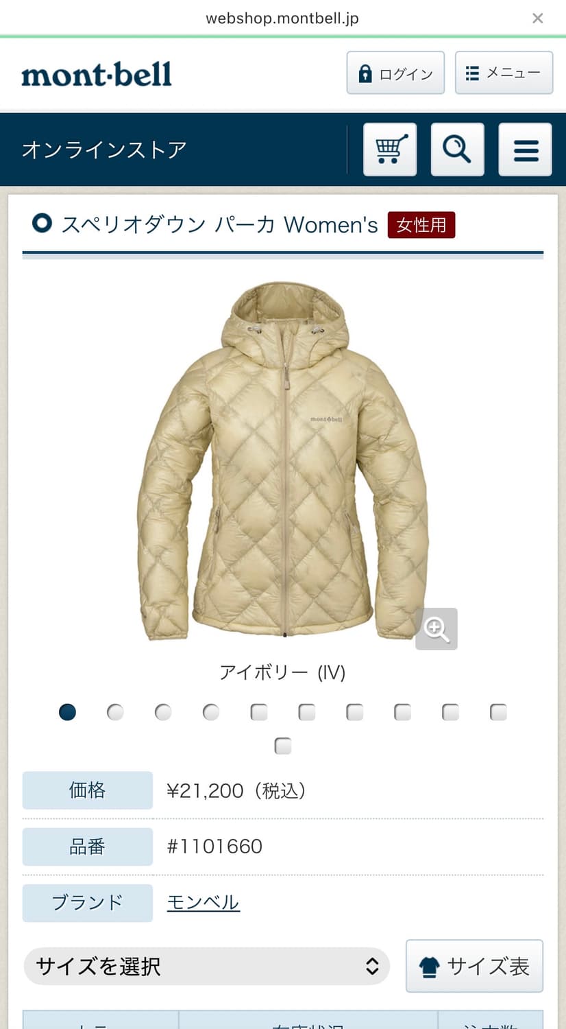 몽벨 수페리어 다운 여성패딩/스터프백 포함 상품이미지4