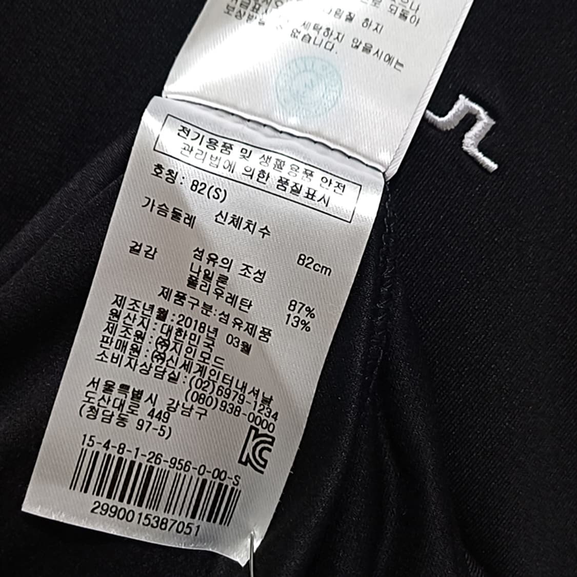 정품 제이린드버그 골프 카라 반팔 티 여성 XS S 블랙 훌륭 사랑봉봉 상품이미지3