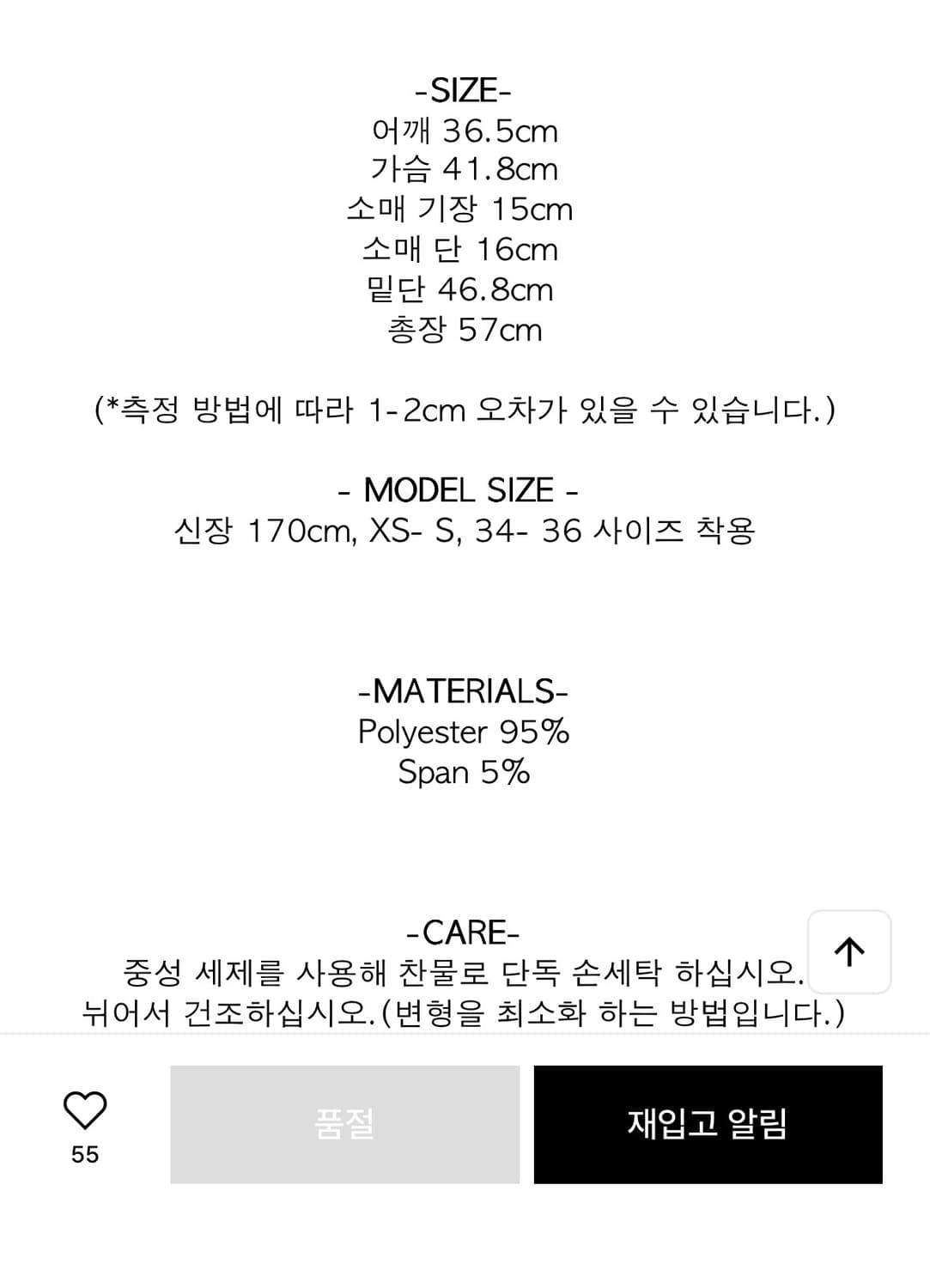 포니테일 셔츠 올리브그린  상품이미지2