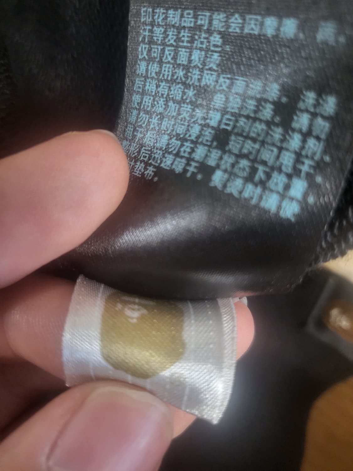 급처!! 초희귀 베이프X마스터마인드  상품이미지9