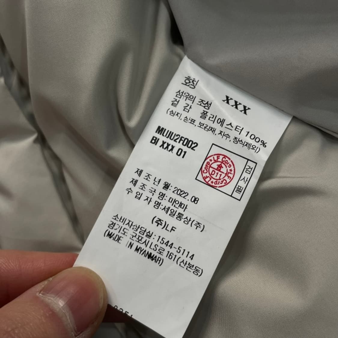 95 헤지스 골프 바람막이 점퍼 (내피 포함) 상품이미지5