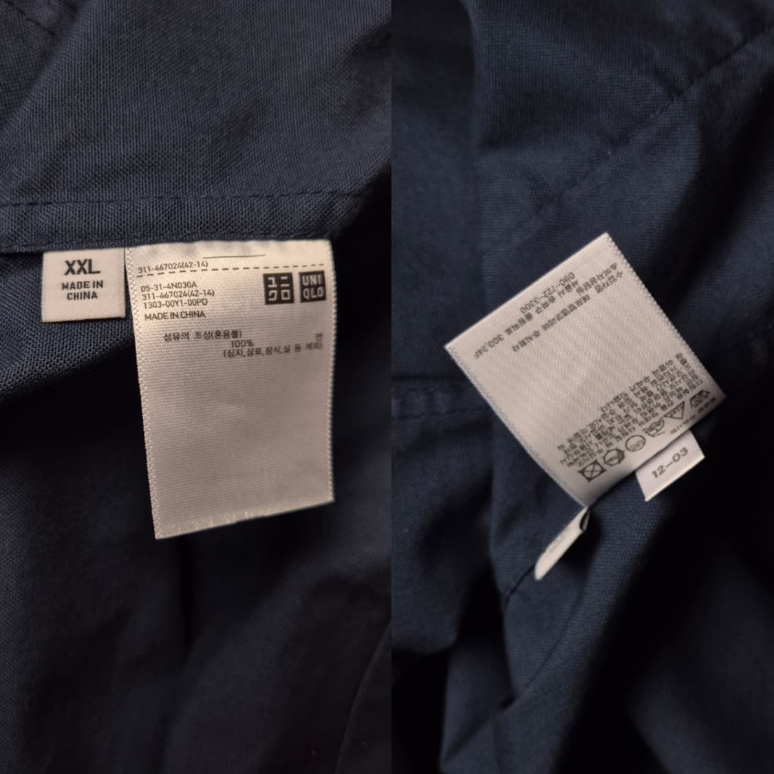 [XXL] 유니클로xJW앤더슨 코튼자켓 상품이미지9