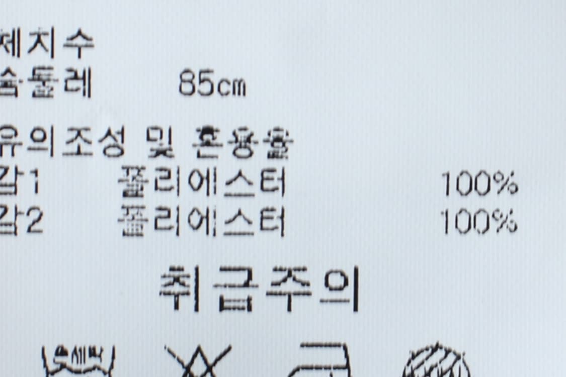 (XS-L) NBA 엔비에이 반팔 티셔츠 후드 기능성 매쉬-H32582 상품이미지8