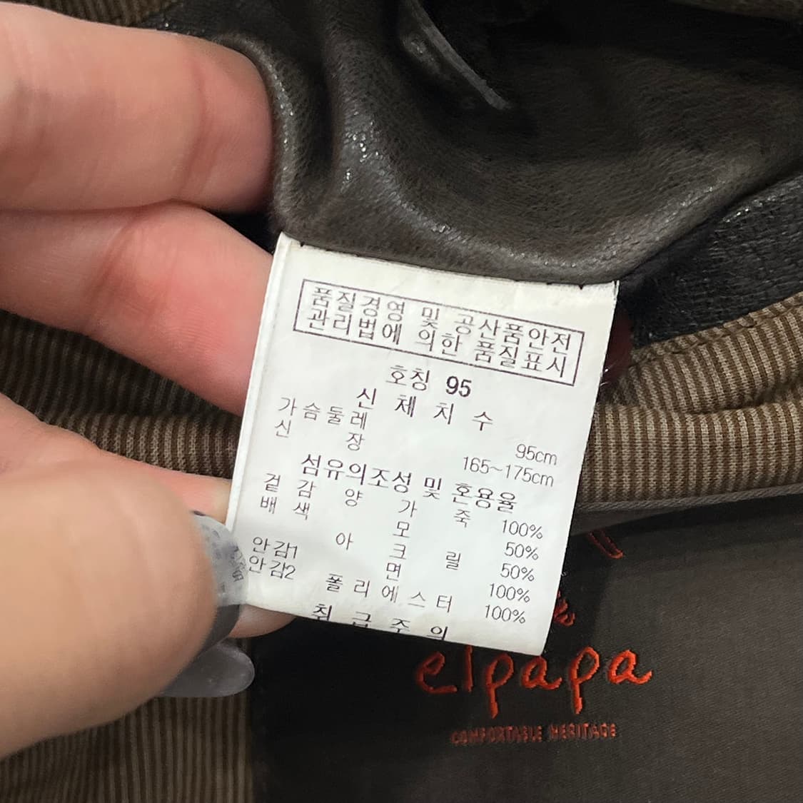 M 빈티지 양가죽 바이커 레더 블루종 자켓 상품이미지6