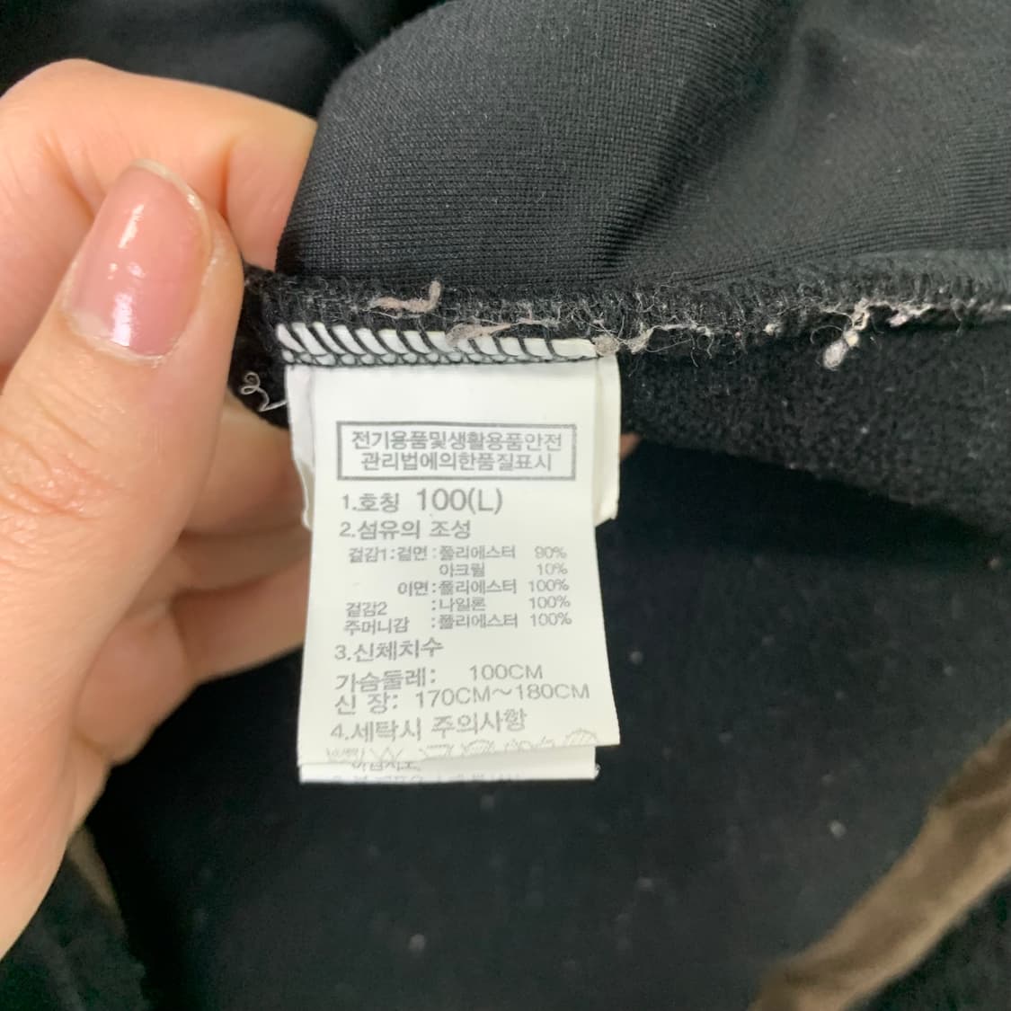 노스페이스 블랙 뽀글이 쉐르파 후드집업 상품이미지7