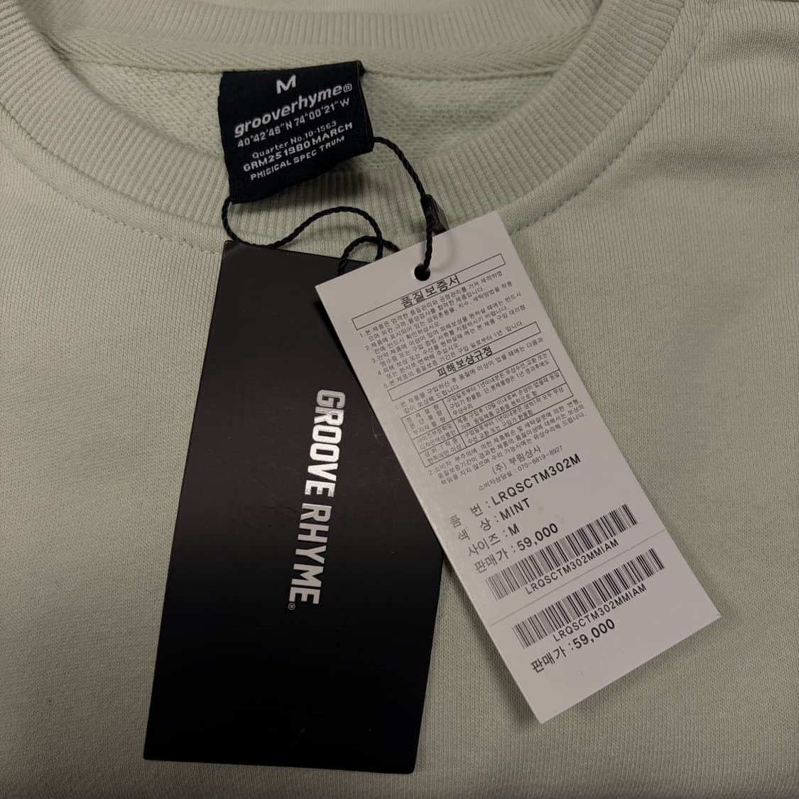 그루브라임 백프린팅 로고 맨투맨 v1057 상품이미지6