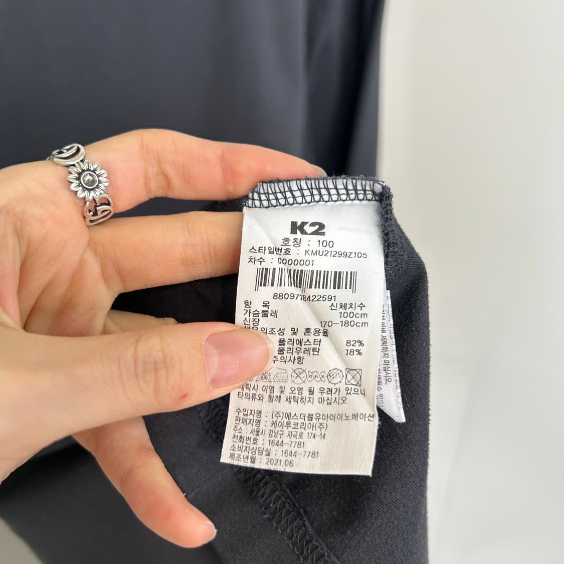 K2 남성 티셔츠 100 상품이미지4