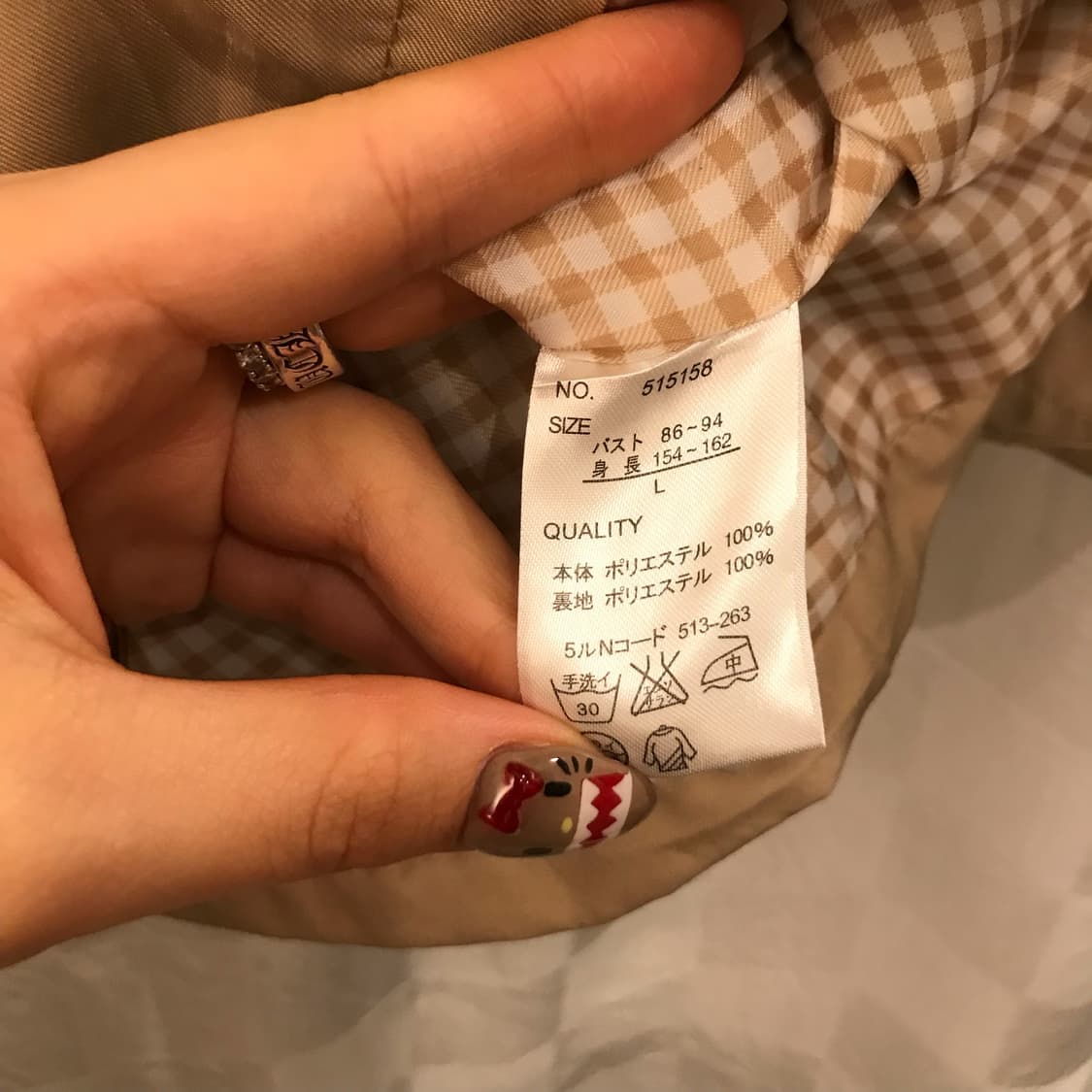 JPN Vintage 모리걸 체크 트렌치 후드 자켓 상품이미지5