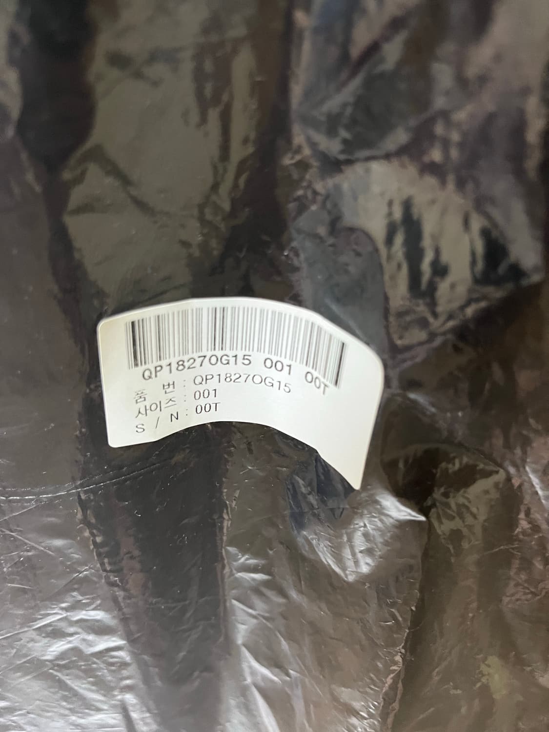 [1] Beaker 여성 양가죽 스커트 상품이미지2