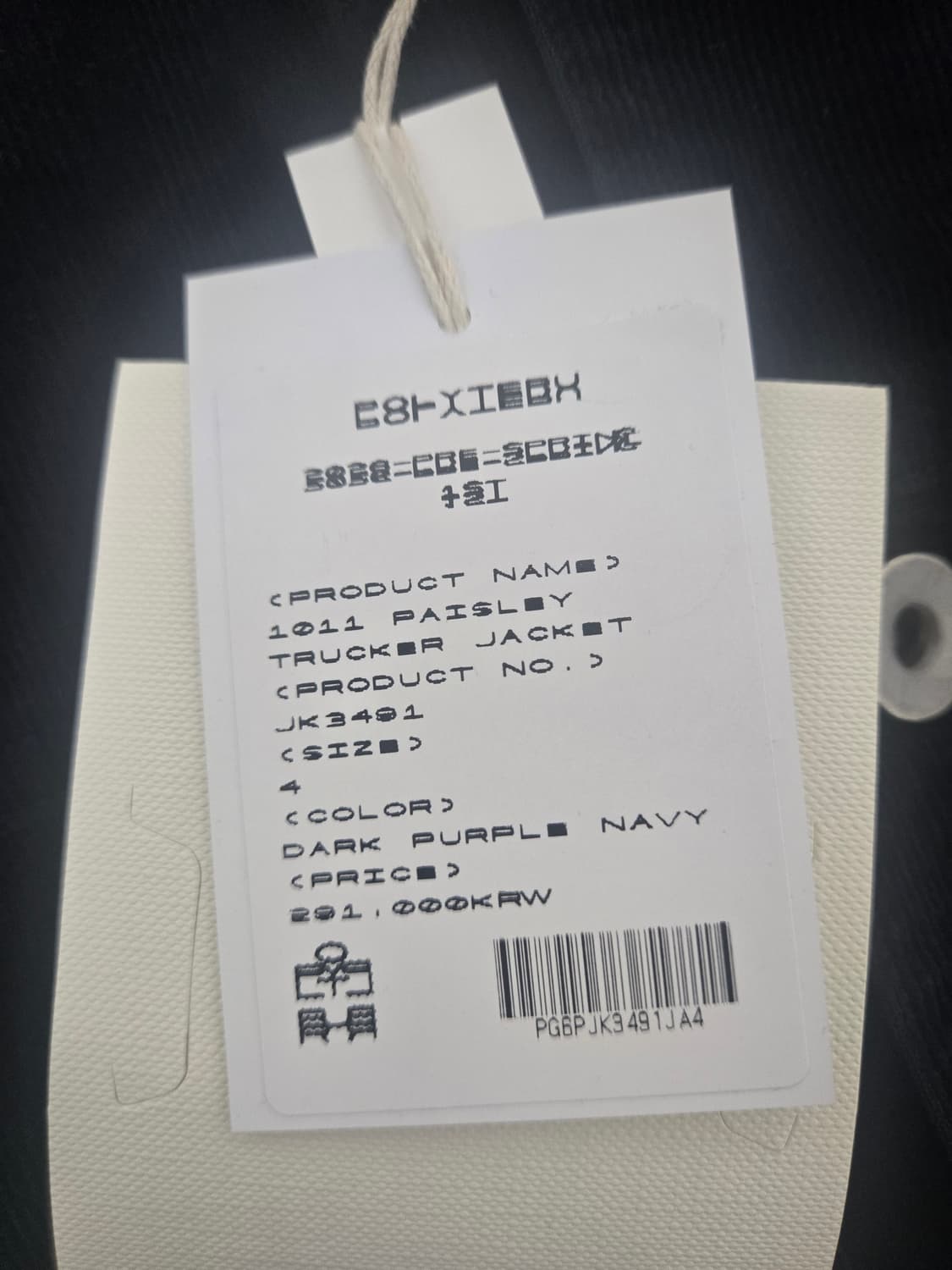 26ss 폴리테루 페이즐리트러커 다크퍼플네이비4 상품이미지2