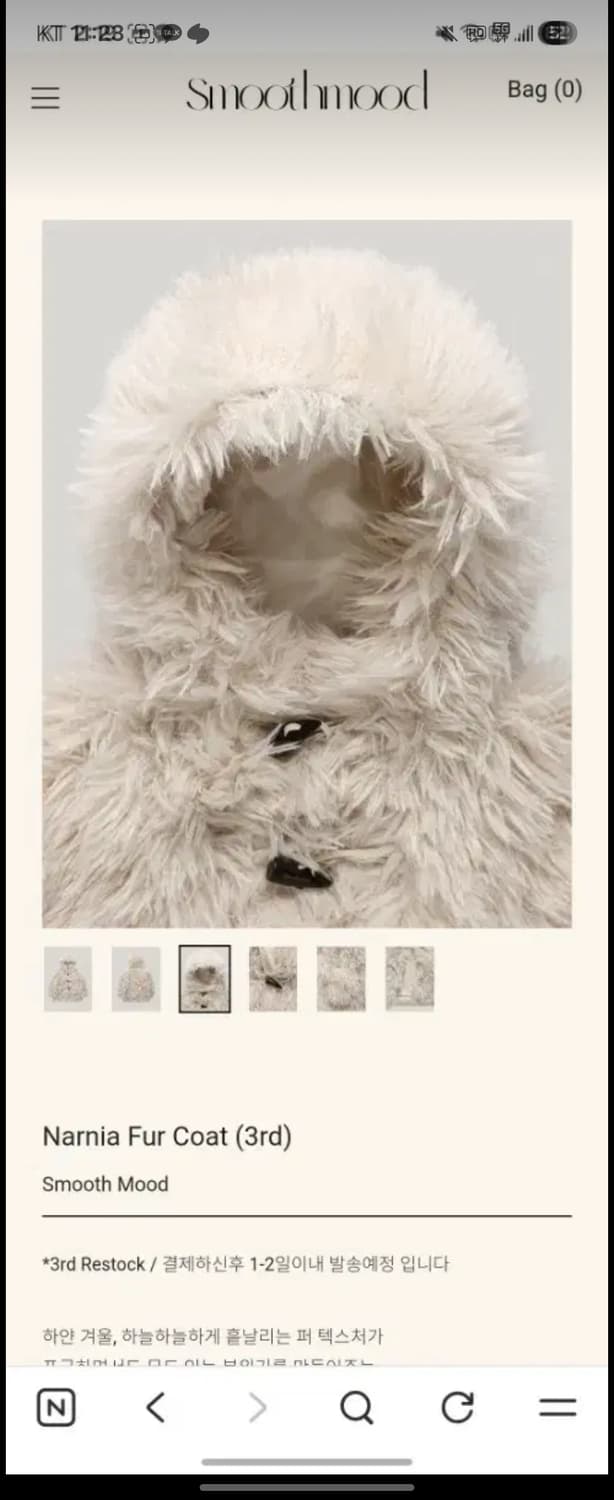 스무스무드 퍼코트,퍼자켓 상품이미지5