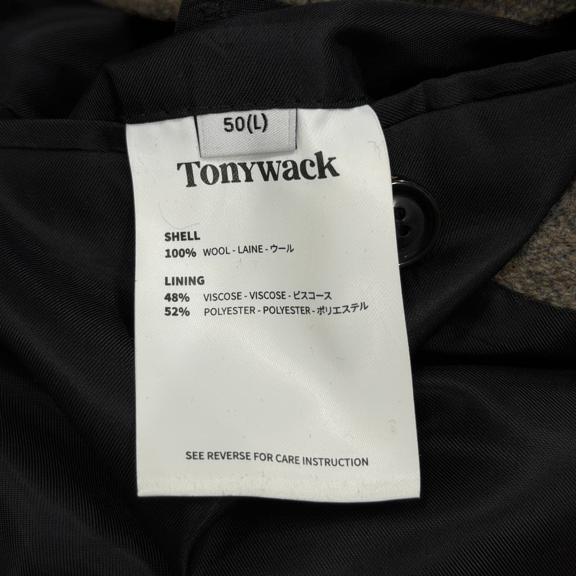 토니웩 울 헤링본 블레이저 자켓 L 50 상품이미지5