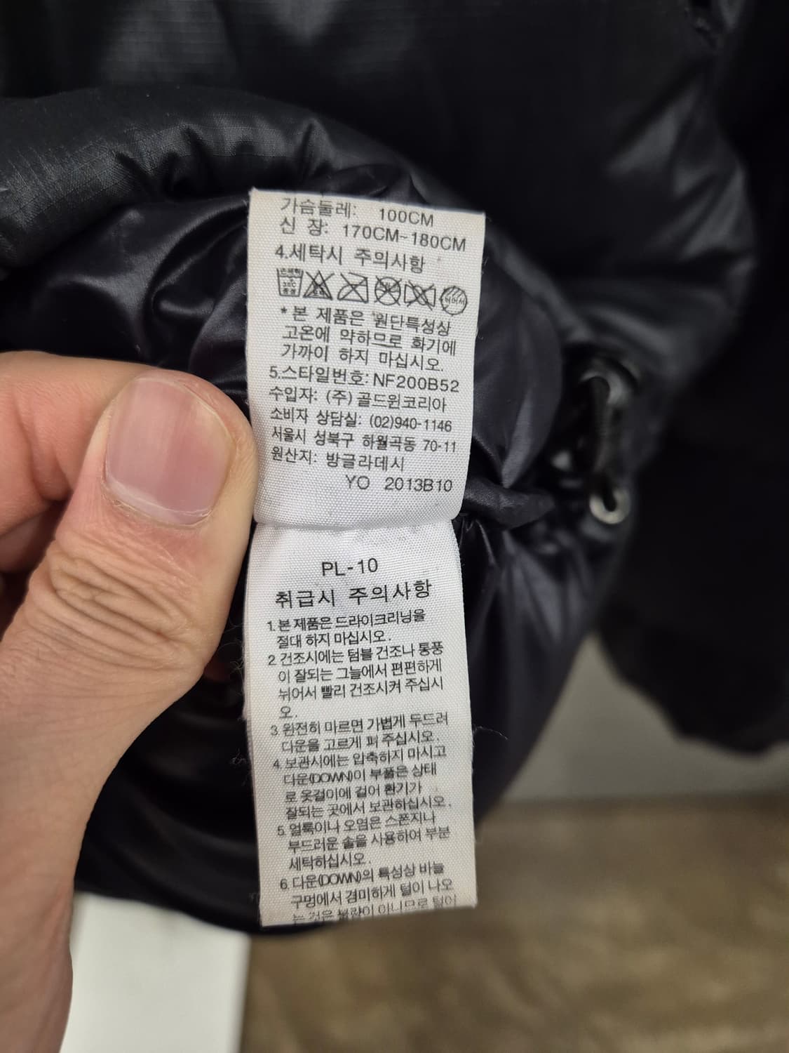 노스페이스 눕시 스웨이드 알파 자켓 100 (FW2011 리미티드 에디션 상품이미지8