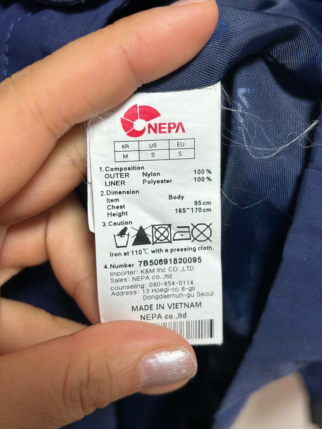 네파 남성 바람막이 자켓 95 상품이미지5