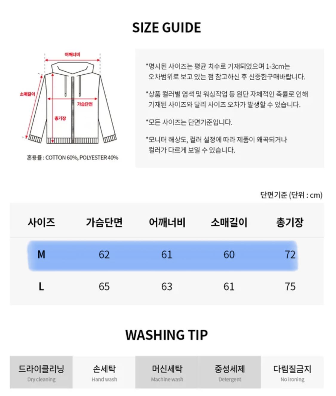 프랑켄모노 그레이 후드집업(기모) 상품이미지2